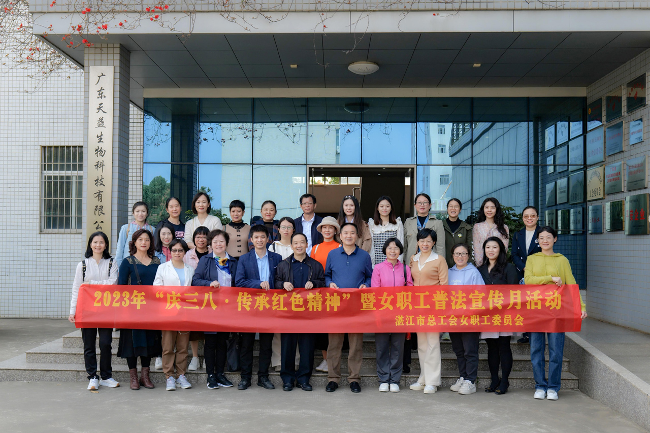 08 圖為湛江市總工會(huì)黨組成員、副主席李暉一行合影