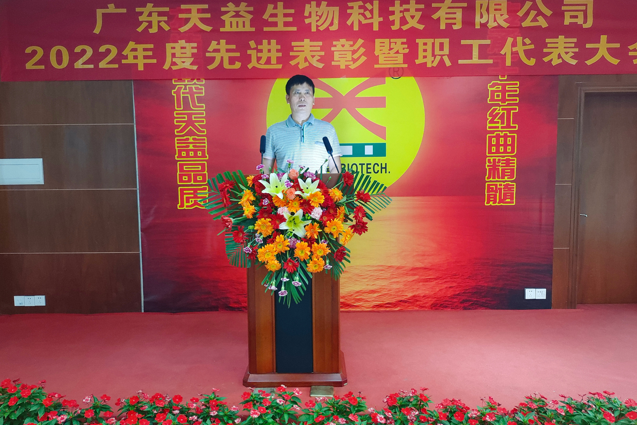 08 圖為發(fā)酵車間陳經(jīng)理發(fā)言 08 圖為發(fā)酵車間陳經(jīng)理發(fā)言