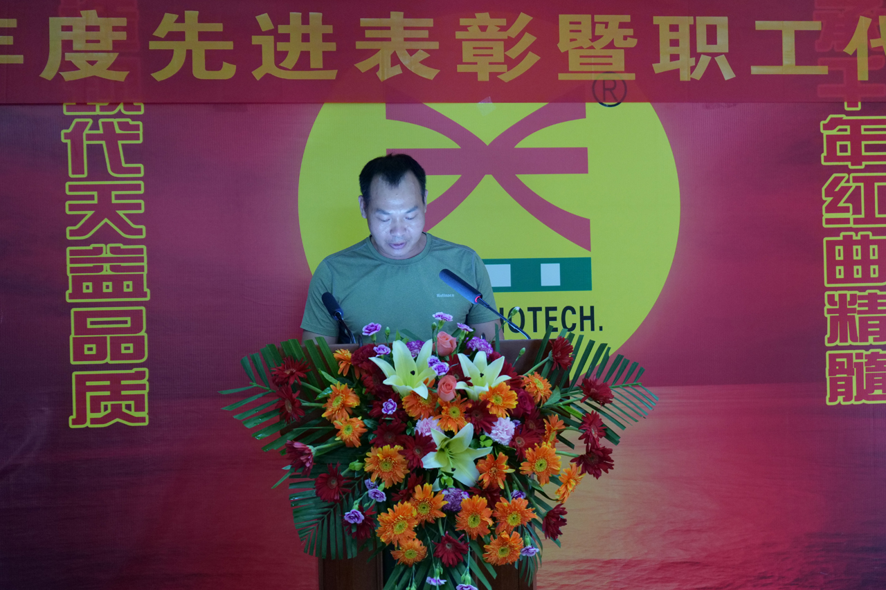 11 圖為銷售部謝經(jīng)理發(fā)言 11 圖為銷售部謝經(jīng)理發(fā)言