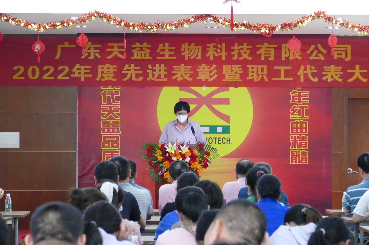 16 圖為謝總工程師作2022年度公司工會財務(wù)收支及2023年度收支預(yù)算情況報告 16 圖為謝總工程師作2022年度公司工會財務(wù)收支及2023年度收支預(yù)算情況報告