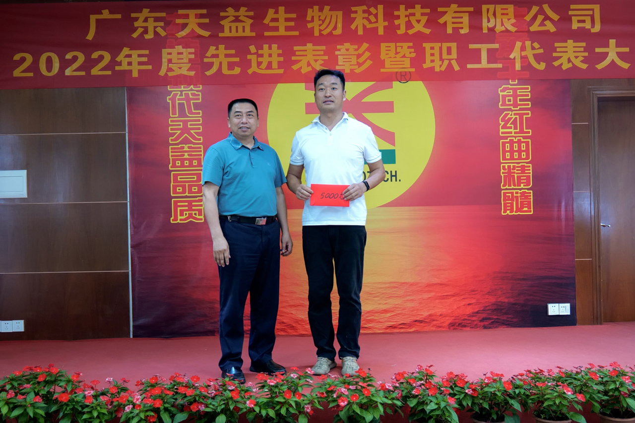25 圖為胡總經(jīng)理為公司員工祁路獲廣東省五一勞動獎?wù)骂C發(fā)5000元現(xiàn)金獎金并合影 25 圖為胡總經(jīng)理為公司員工祁路獲廣東省五一勞動獎?wù)骂C發(fā)5000元現(xiàn)金獎金并合影