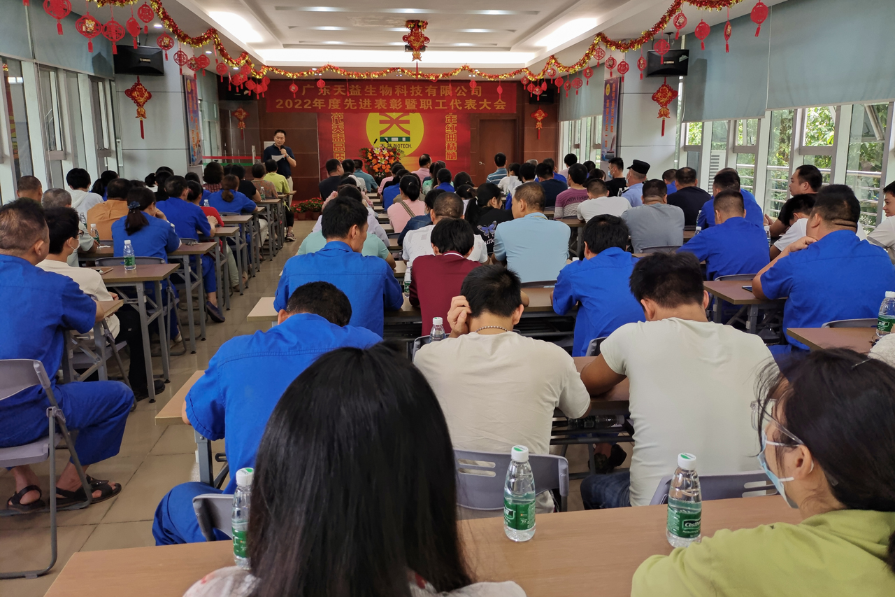 00 圖為會議現(xiàn)場 00 圖為會議現(xiàn)場