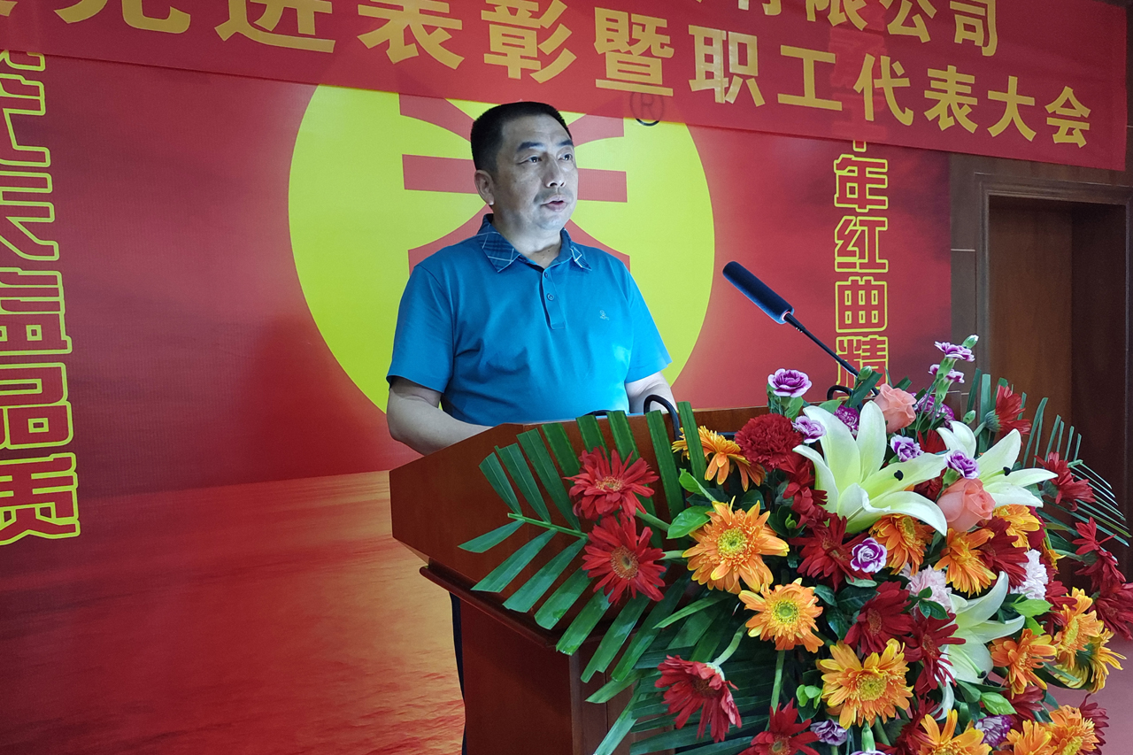 01-1 圖為胡總經(jīng)理作公司2022年度生產(chǎn)經(jīng)營情況及2023年度經(jīng)營目標(biāo)計劃報告 01-1 圖為胡總經(jīng)理作公司2022年度生產(chǎn)經(jīng)營情況及2023年度經(jīng)營目標(biāo)計劃報告