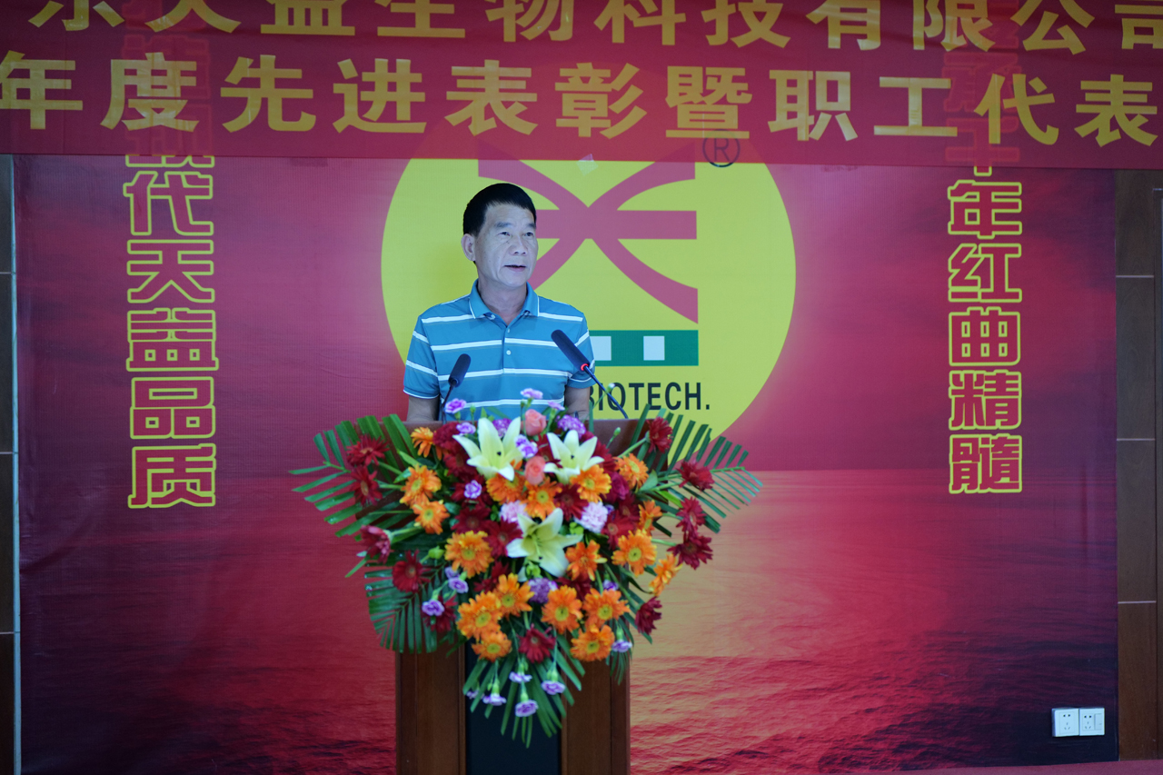 01-2 圖為后勤部黎經(jīng)理發(fā)言 01-2 圖為后勤部黎經(jīng)理發(fā)言