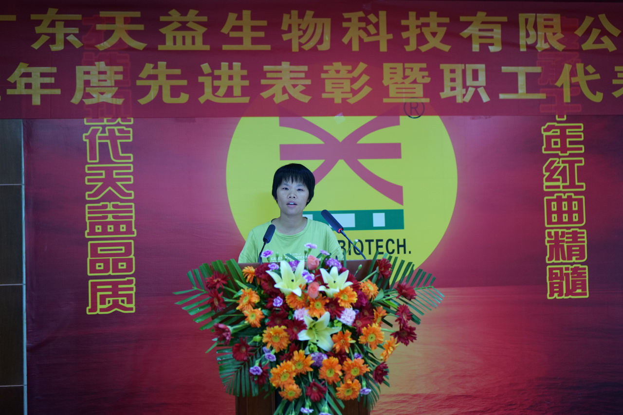 03 圖為項目部覃經(jīng)理發(fā)言 03 圖為項目部覃經(jīng)理發(fā)言