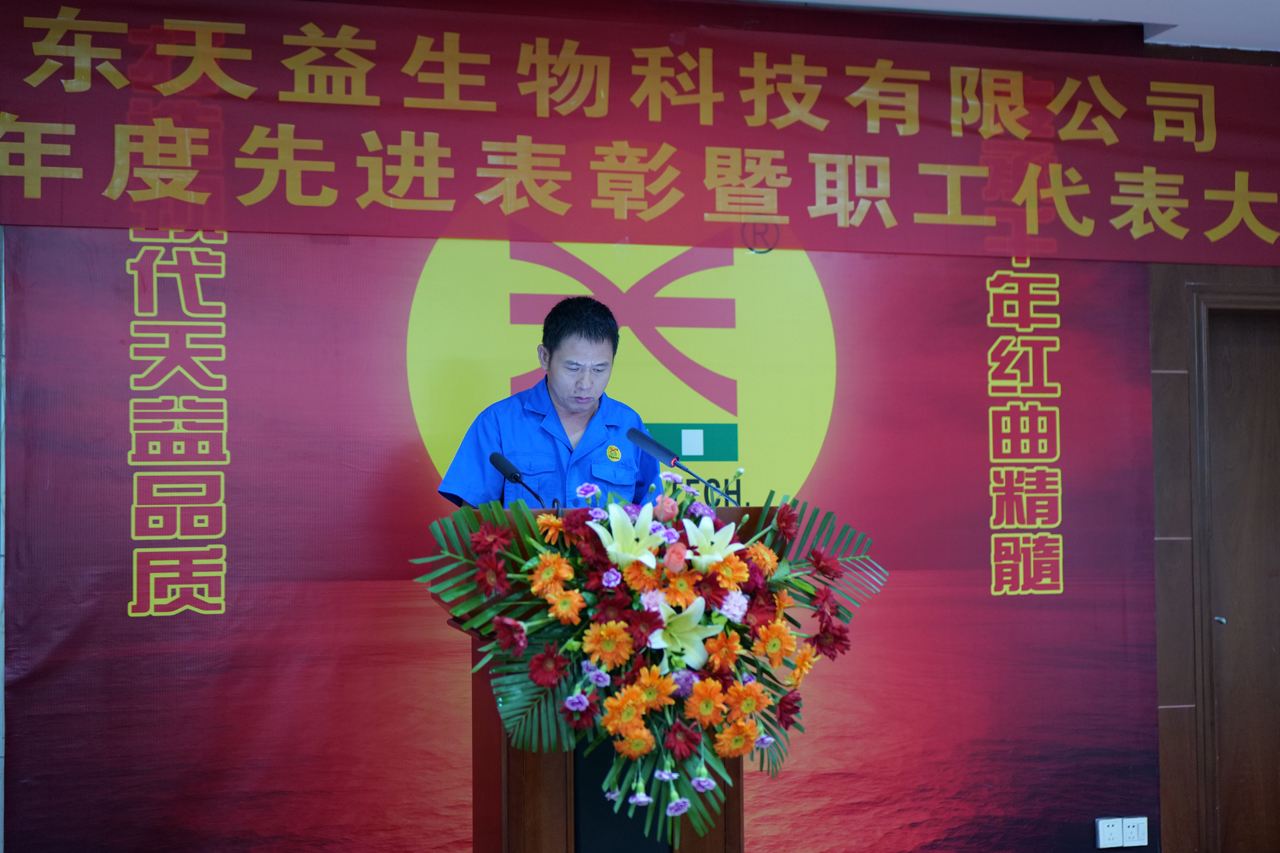 05 圖為研發(fā)部許經(jīng)理發(fā)言 05 圖為研發(fā)部許經(jīng)理發(fā)言