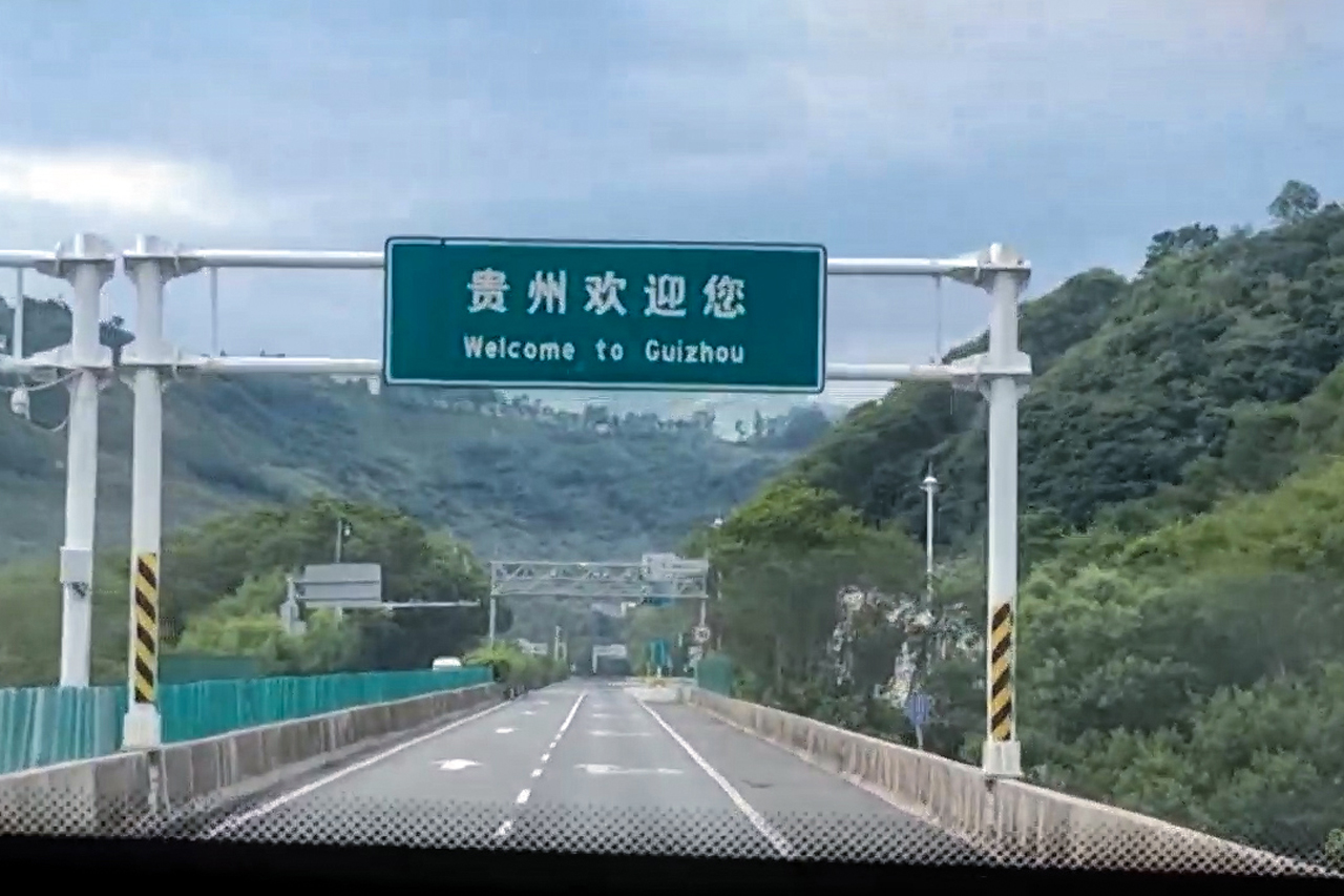 02 我們從遠(yuǎn)方來(lái)，赴你一面之約