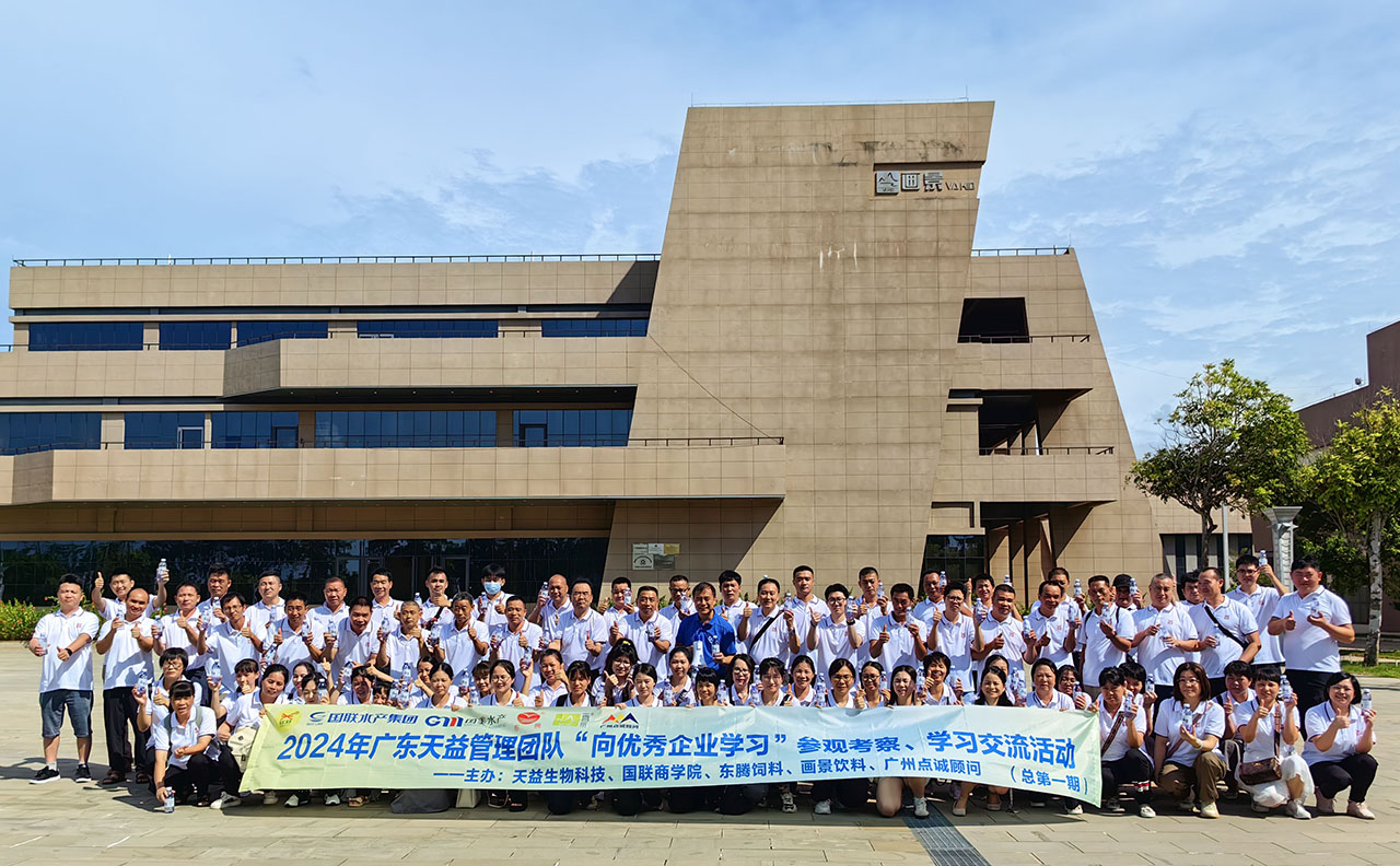 03 圖為天益管理團隊向優(yōu)秀的畫景飲料學(xué)習(xí) 03 圖為天益管理團隊向優(yōu)秀的畫景飲料學(xué)習(xí)