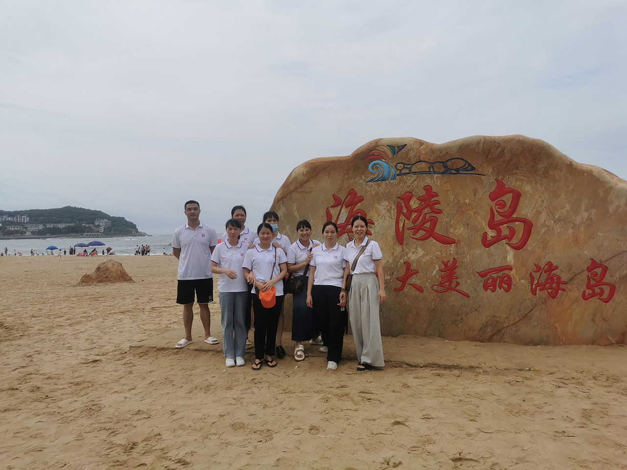 06 海陵島我們來啦?。?！