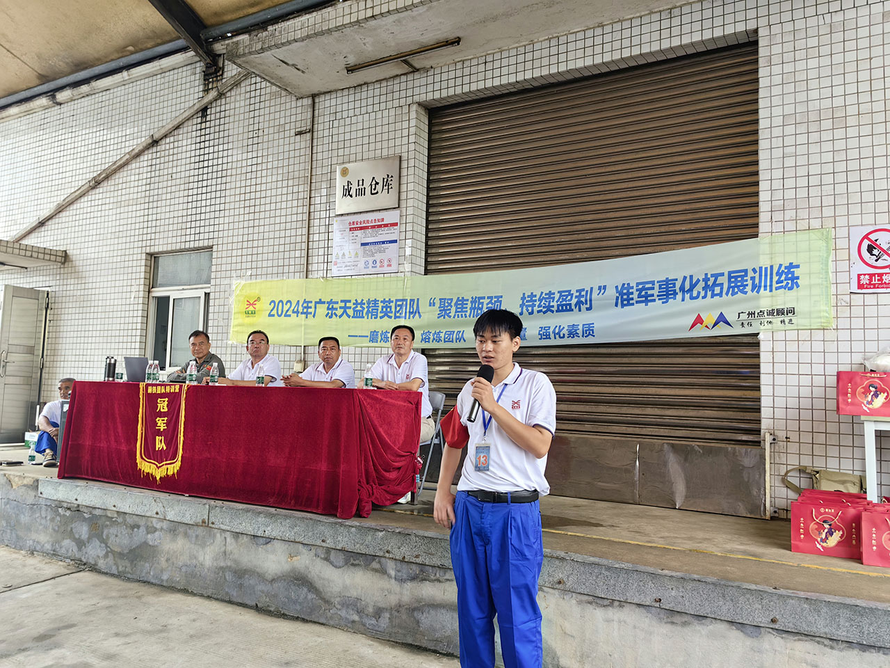 51 培訓(xùn)心得體會代表發(fā)言