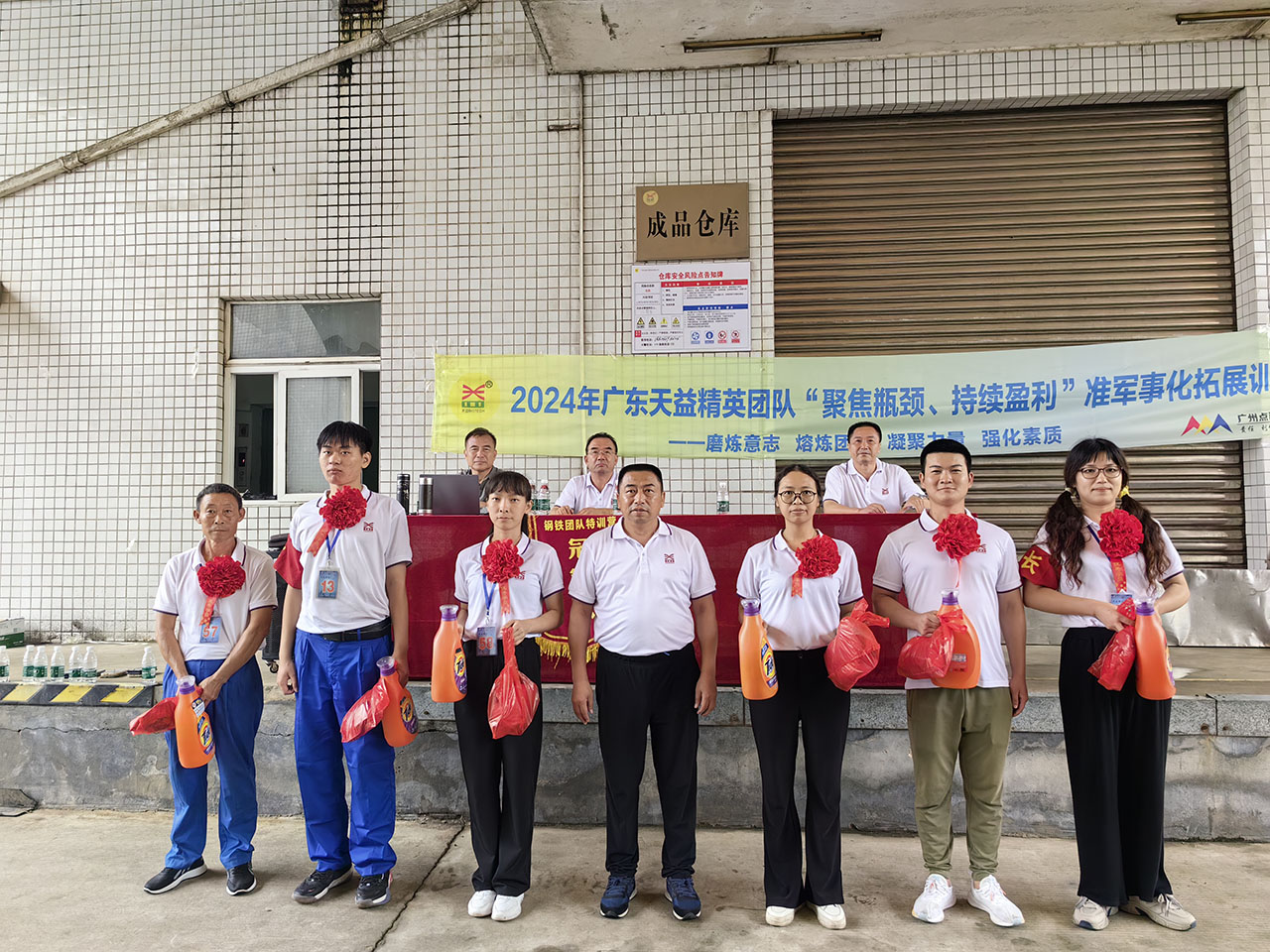 60 董事長胡文林為優(yōu)秀個人頒獎