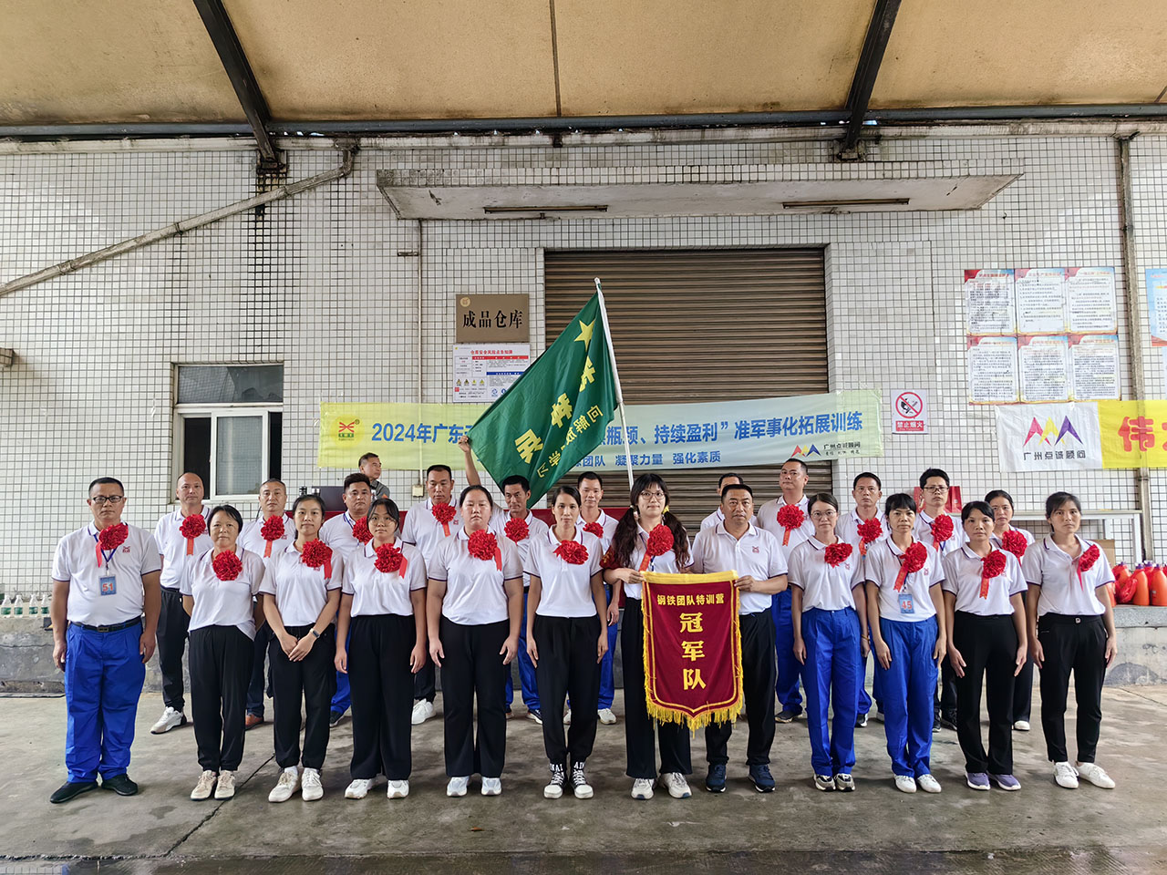 63 董事長胡文林為冠軍團(tuán)隊（特種兵隊）頒獎