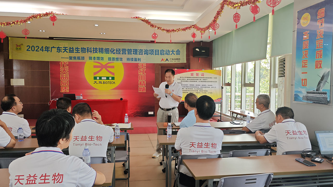 04 公司副總經(jīng)理劉有強(qiáng)宣讀項(xiàng)目小組成員任命書