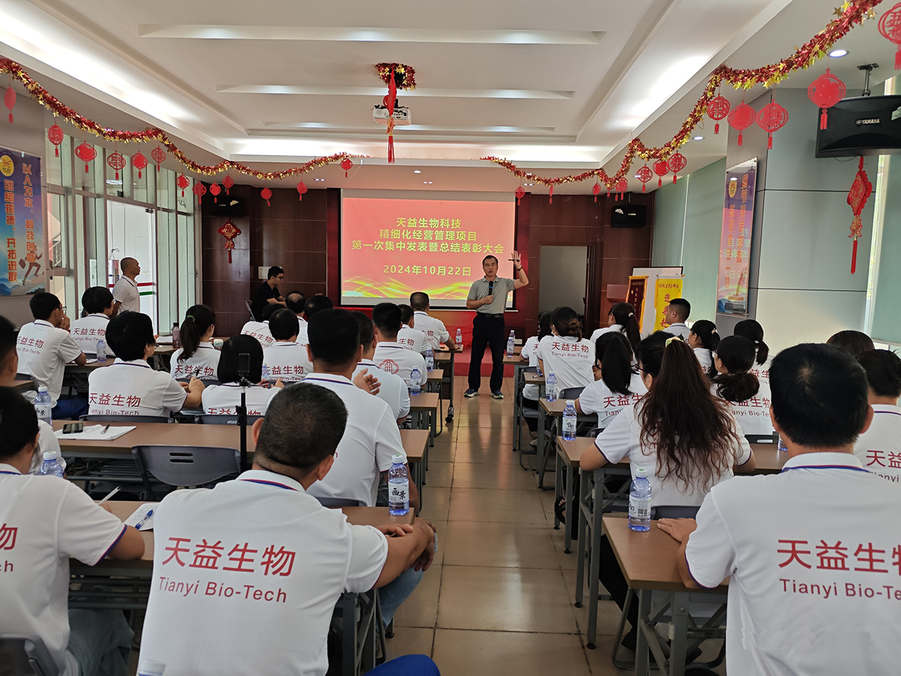 03 張老師進(jìn)行點(diǎn)評--調(diào)