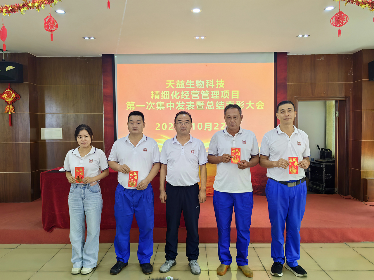 08 優(yōu)秀提案團(tuán)隊(duì)特別貢獻(xiàn)獎小組合影