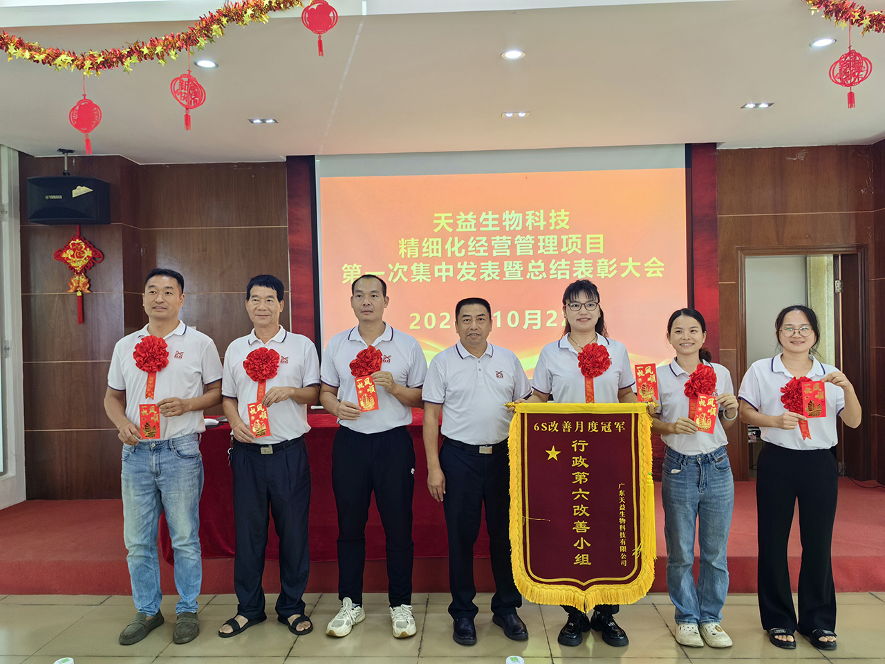 14 綜合得分第一名小組合影