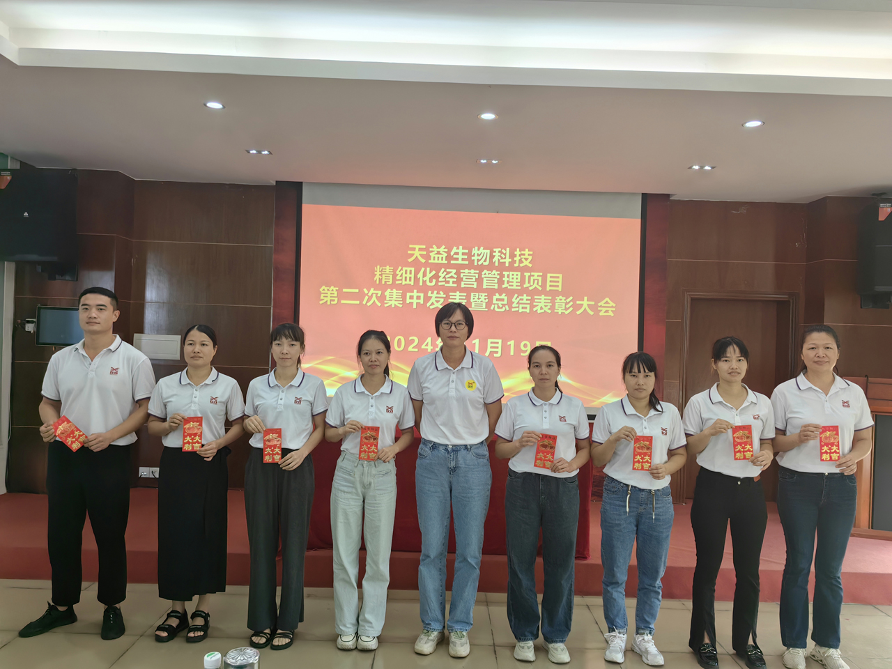 04 優(yōu)秀提案團(tuán)隊特別貢獻(xiàn)獎