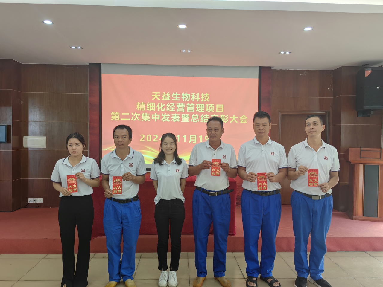 06 綜合得分第三名